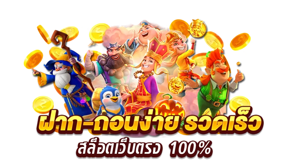 tkb สล็อต 